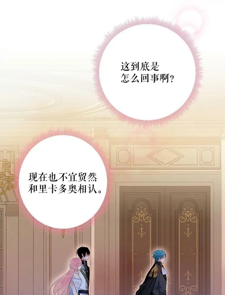 71.逃脱 第15页