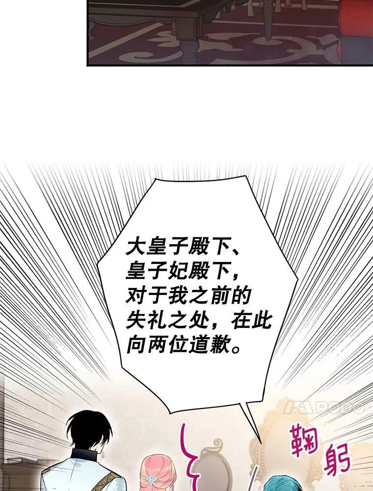 71.逃脱 第20页