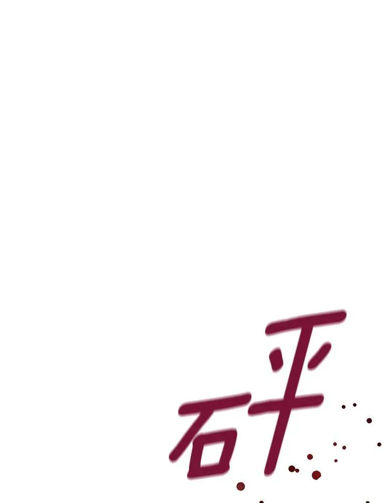 71.逃脱 第23页