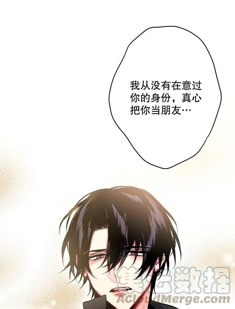 71.逃脱 第25页