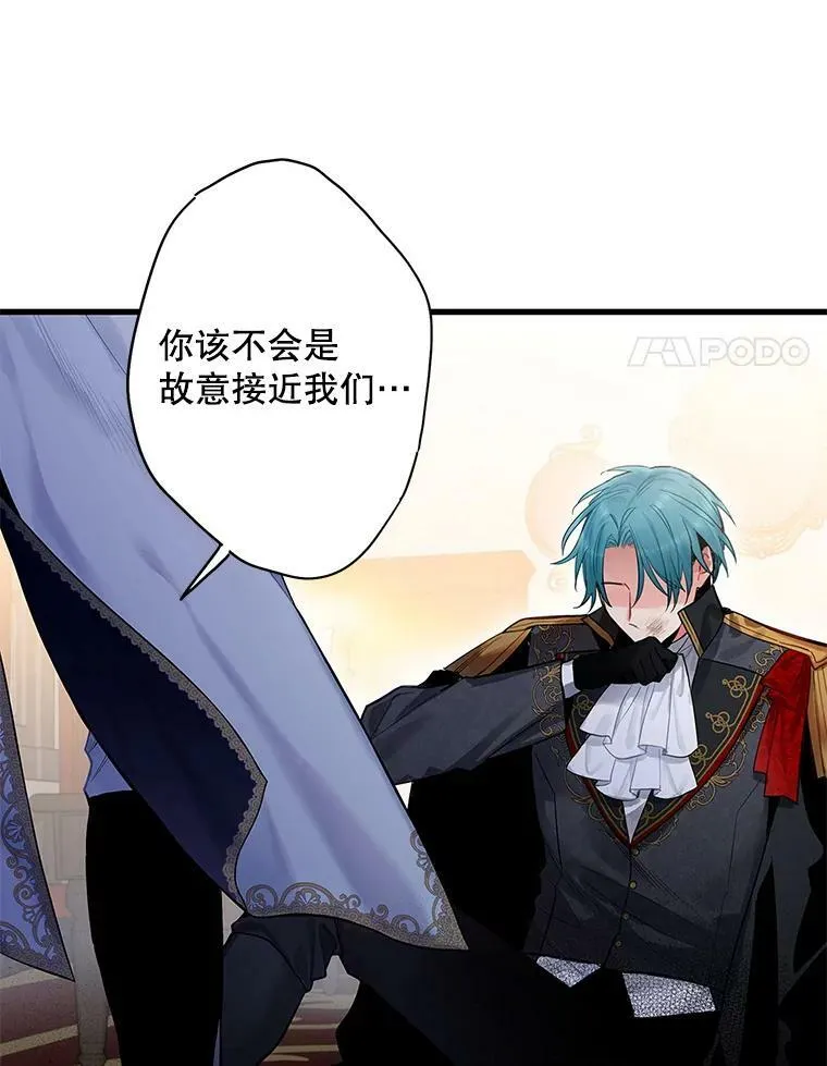71.逃脱 第27页