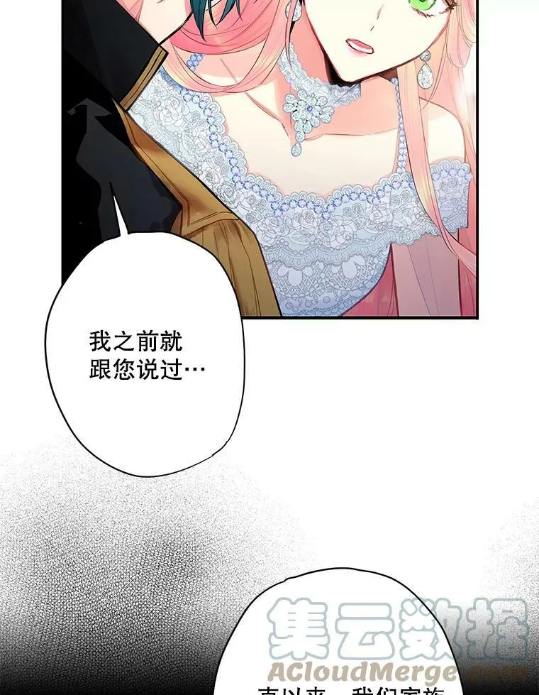 71.逃脱 第31页