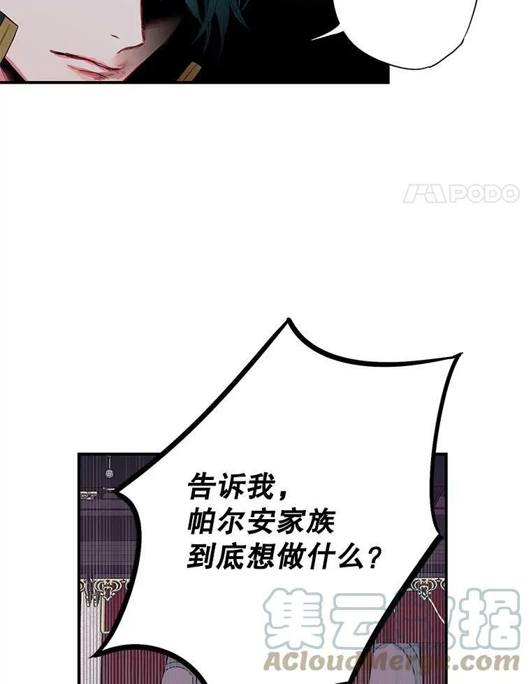 71.逃脱 第37页
