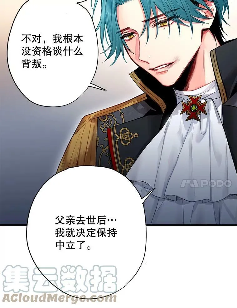 71.逃脱 第40页