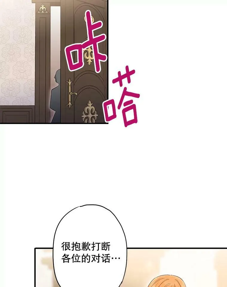 71.逃脱 第42页