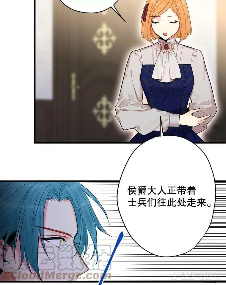 71.逃脱 第43页