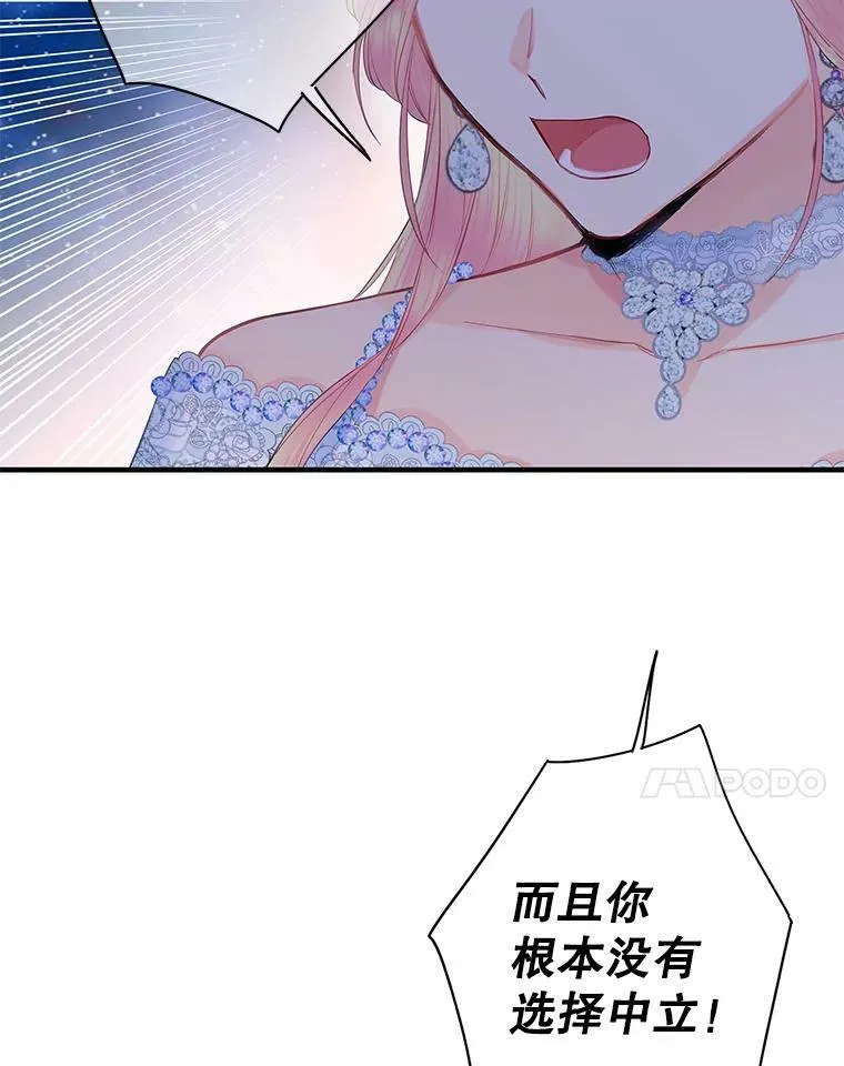 71.逃脱 第50页