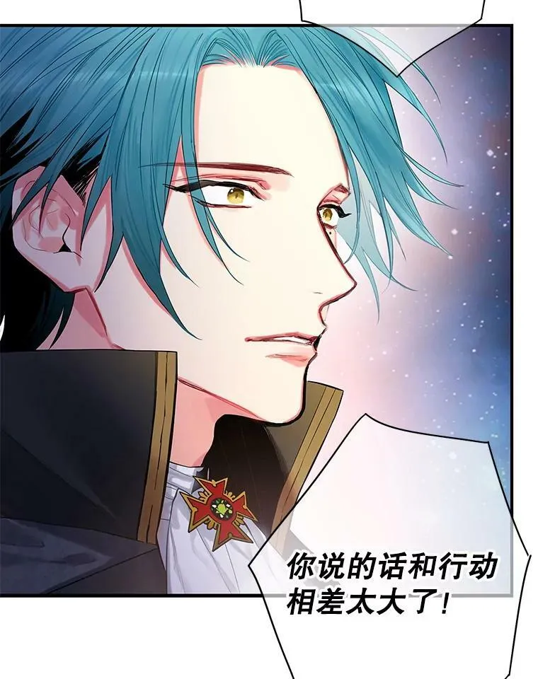 71.逃脱 第51页