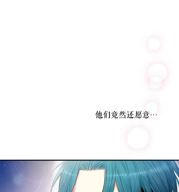 71.逃脱 第56页