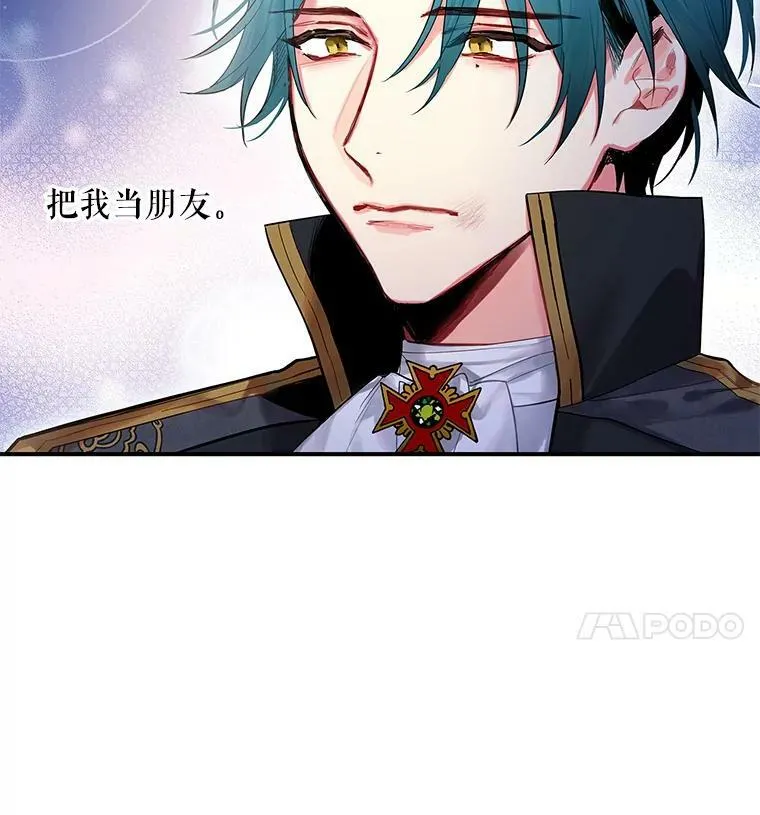 71.逃脱 第57页