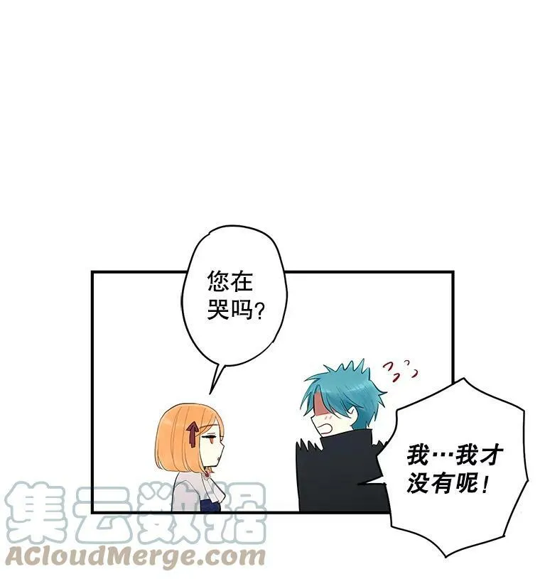 71.逃脱 第58页