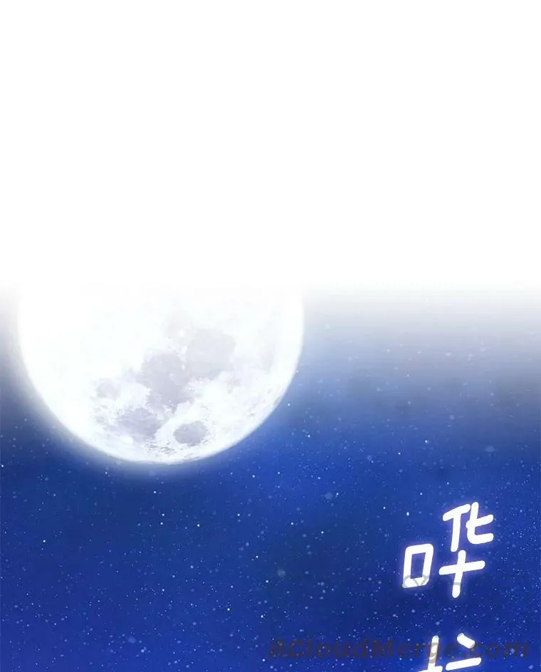 71.逃脱 第61页