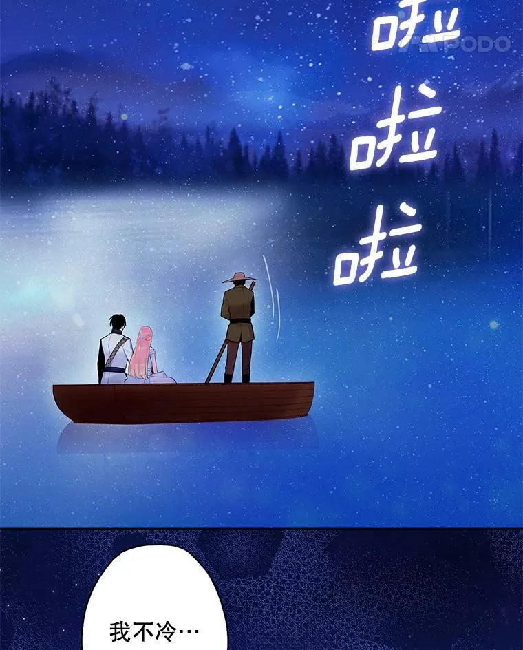 71.逃脱 第62页