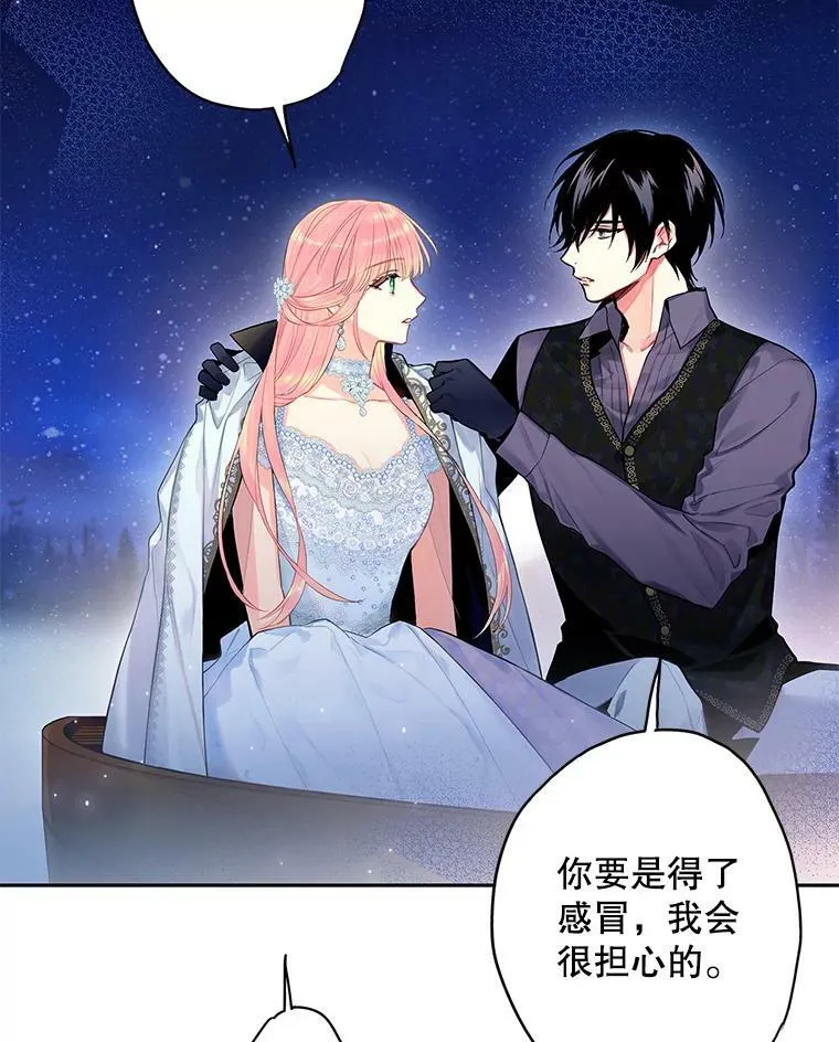 71.逃脱 第63页