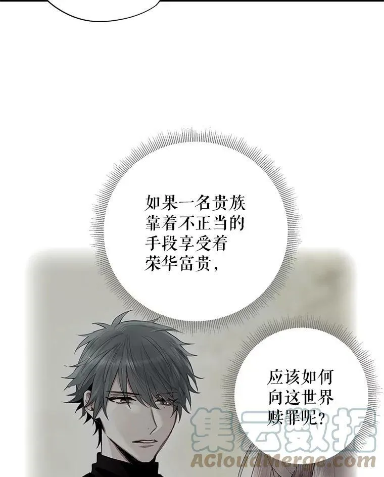 71.逃脱 第67页