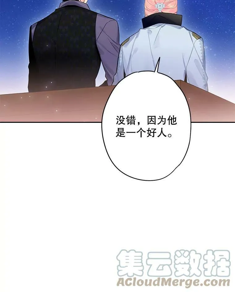 71.逃脱 第70页