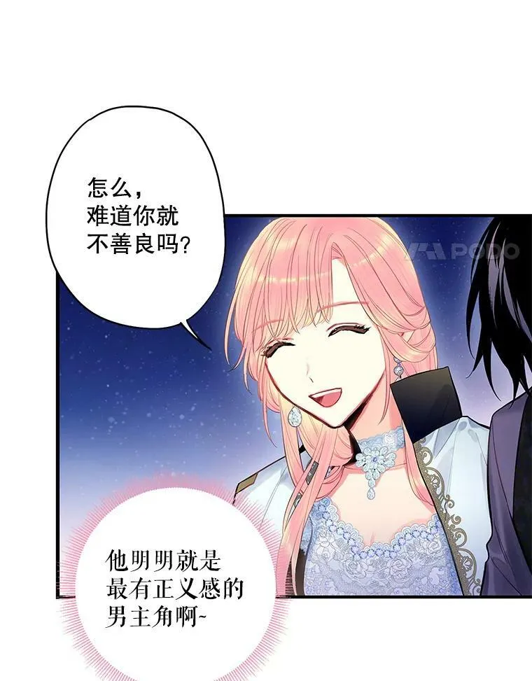 71.逃脱 第72页