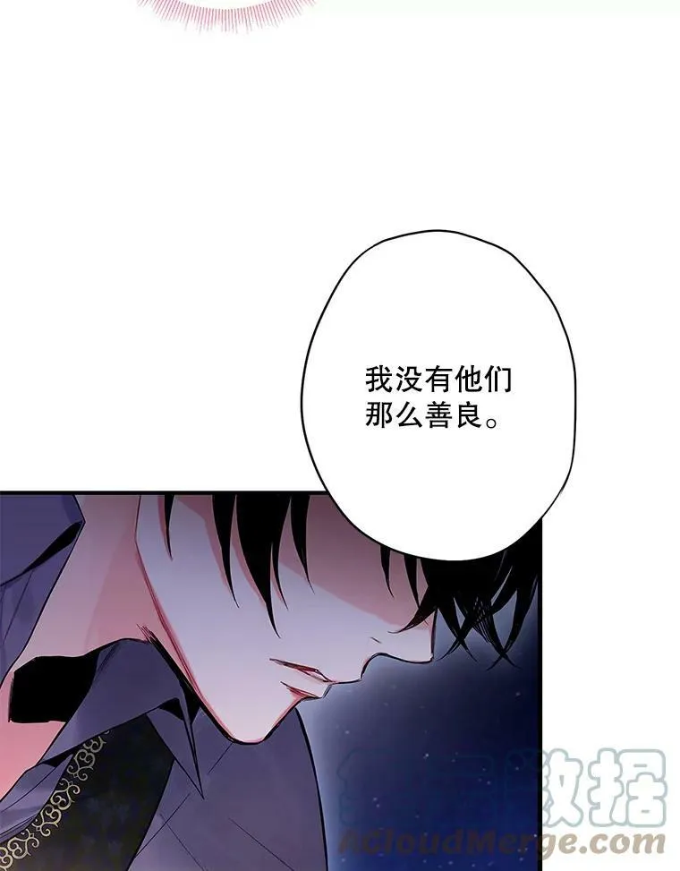 71.逃脱 第73页