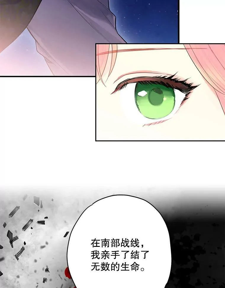 71.逃脱 第74页