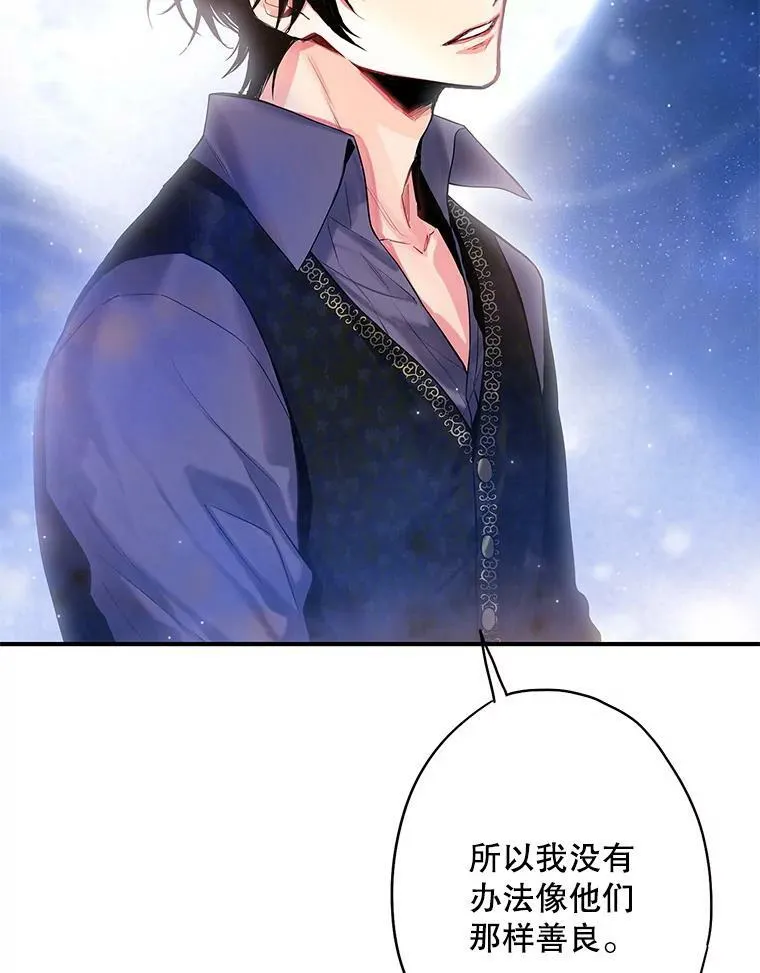 71.逃脱 第80页