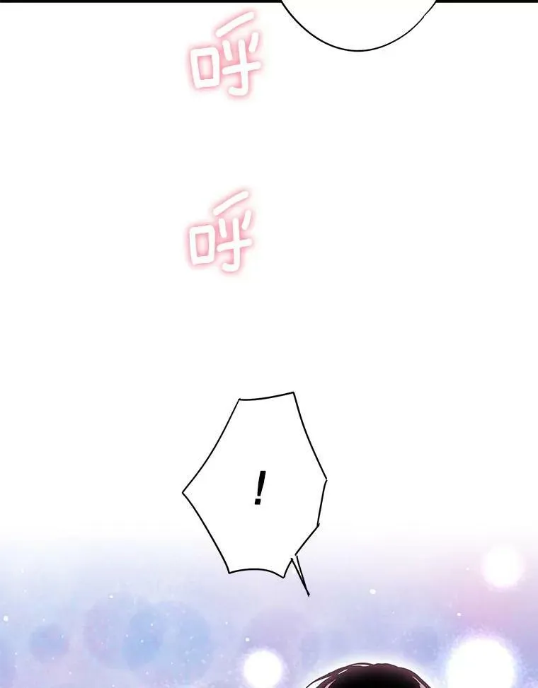 71.逃脱 第84页