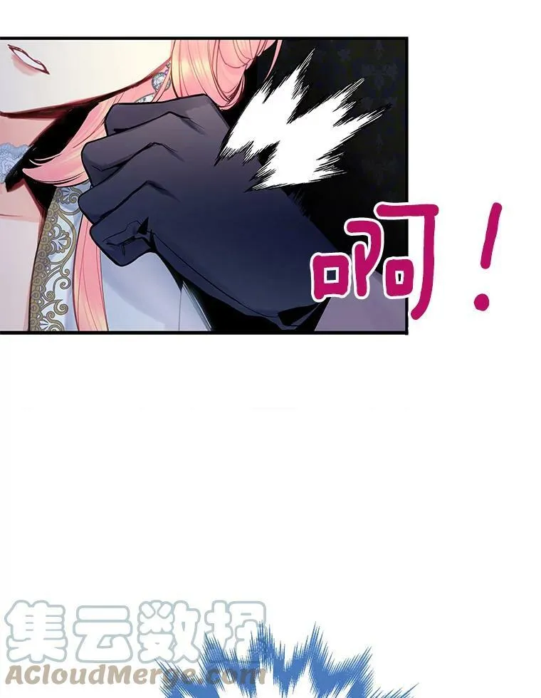 71.逃脱 第88页