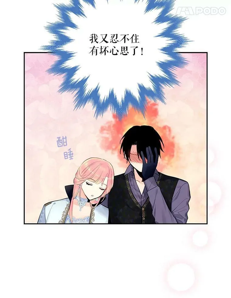 71.逃脱 第89页