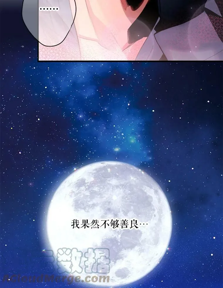 71.逃脱 第91页
