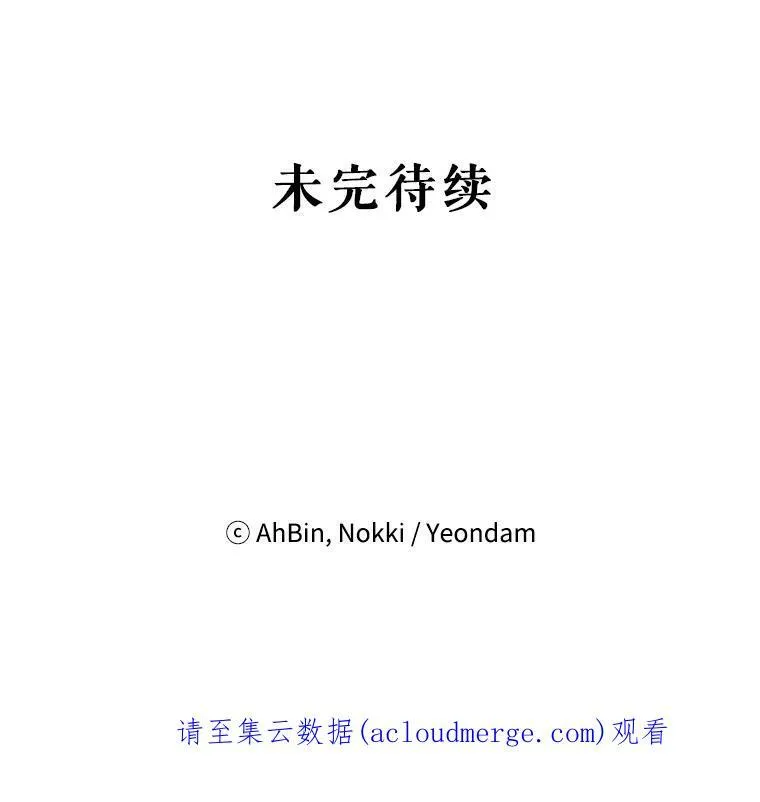 71.逃脱 第93页