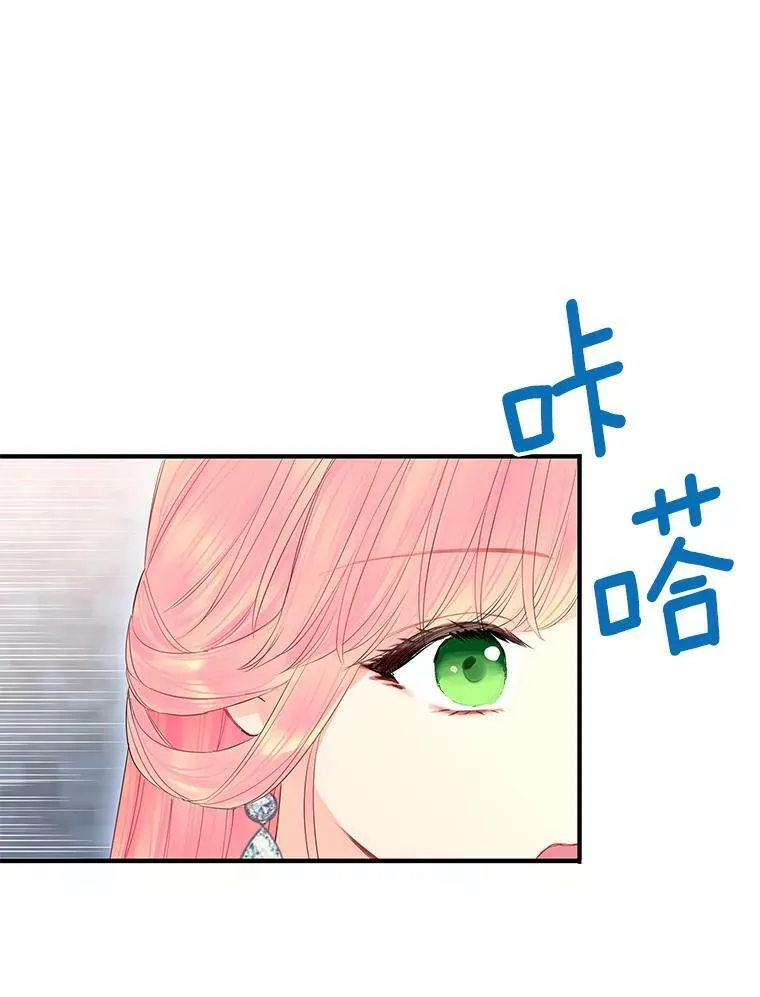 72.边境之危 第3页