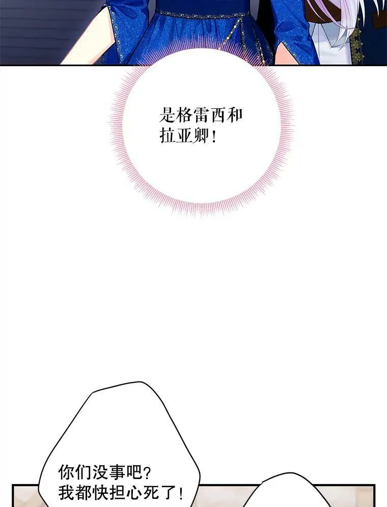 72.边境之危 第5页