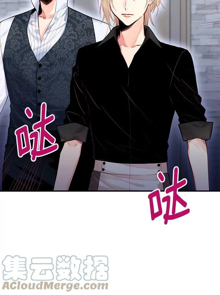 72.边境之危 第19页