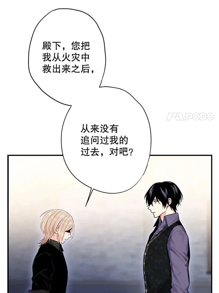 72.边境之危 第20页