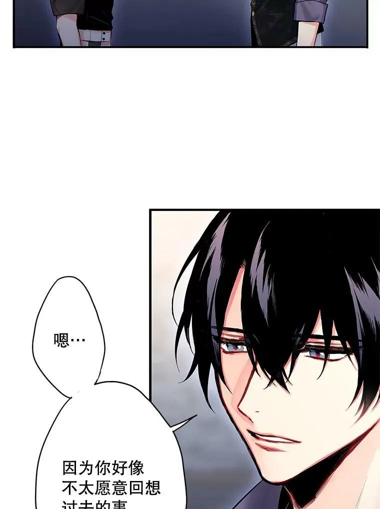 72.边境之危 第21页