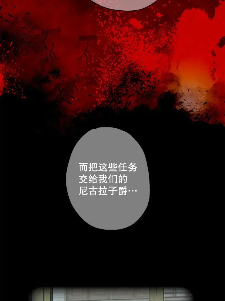 72.边境之危 第27页