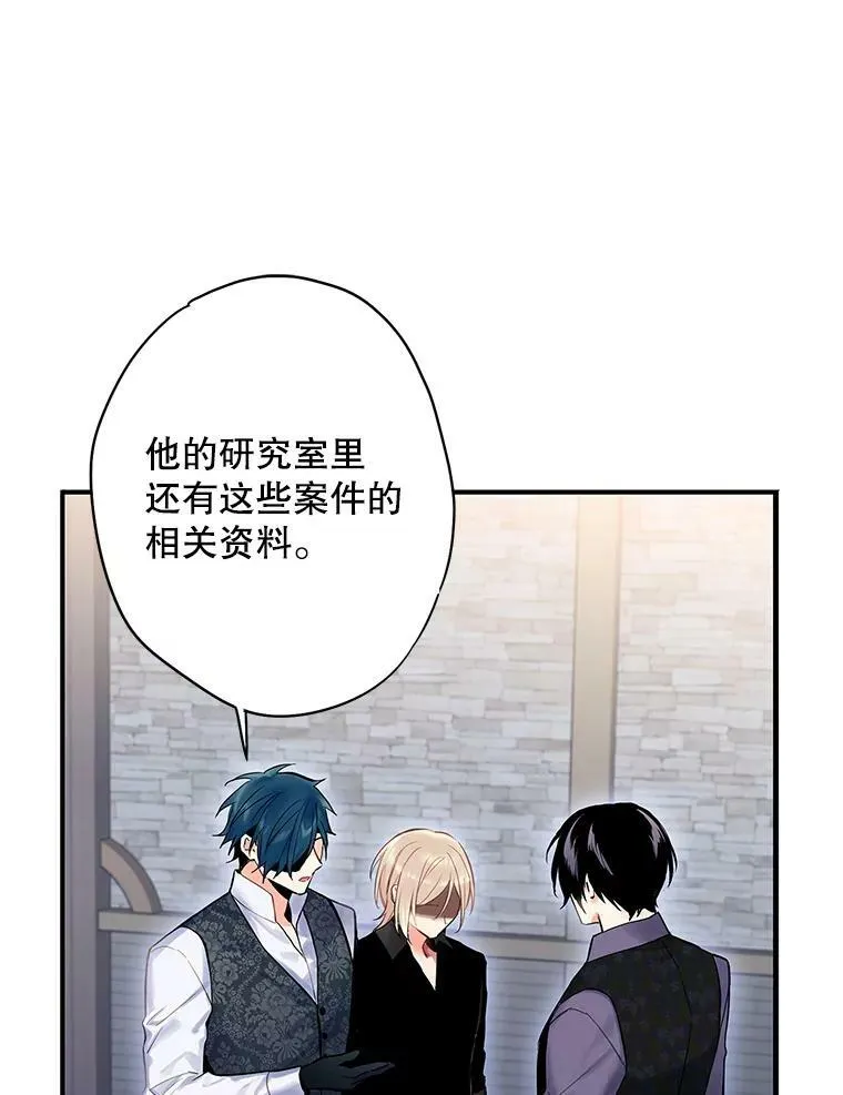 72.边境之危 第29页