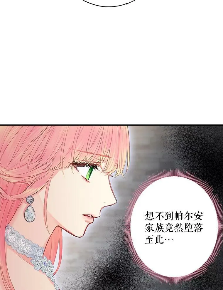 72.边境之危 第35页