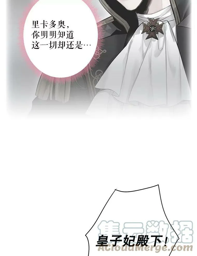72.边境之危 第37页