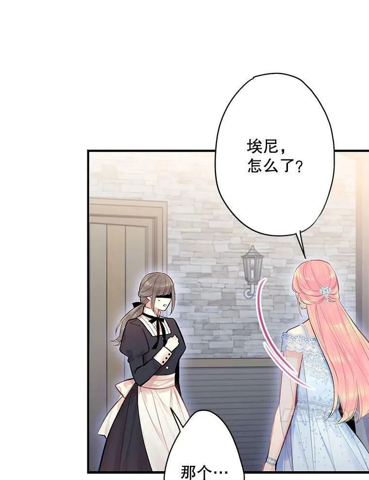 72.边境之危 第39页