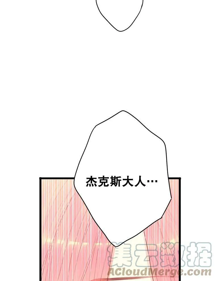72.边境之危 第40页