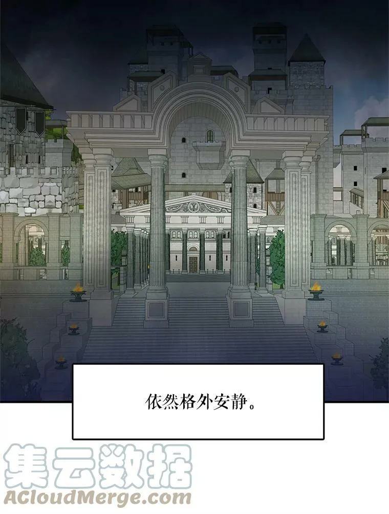 72.边境之危 第55页