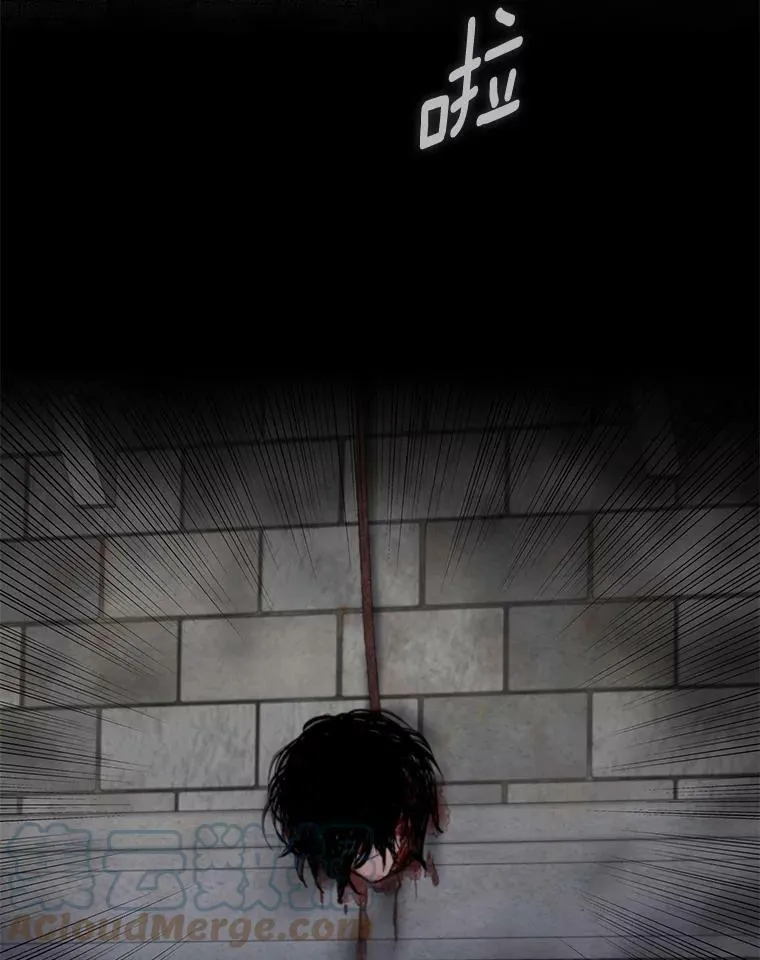 72.边境之危 第58页