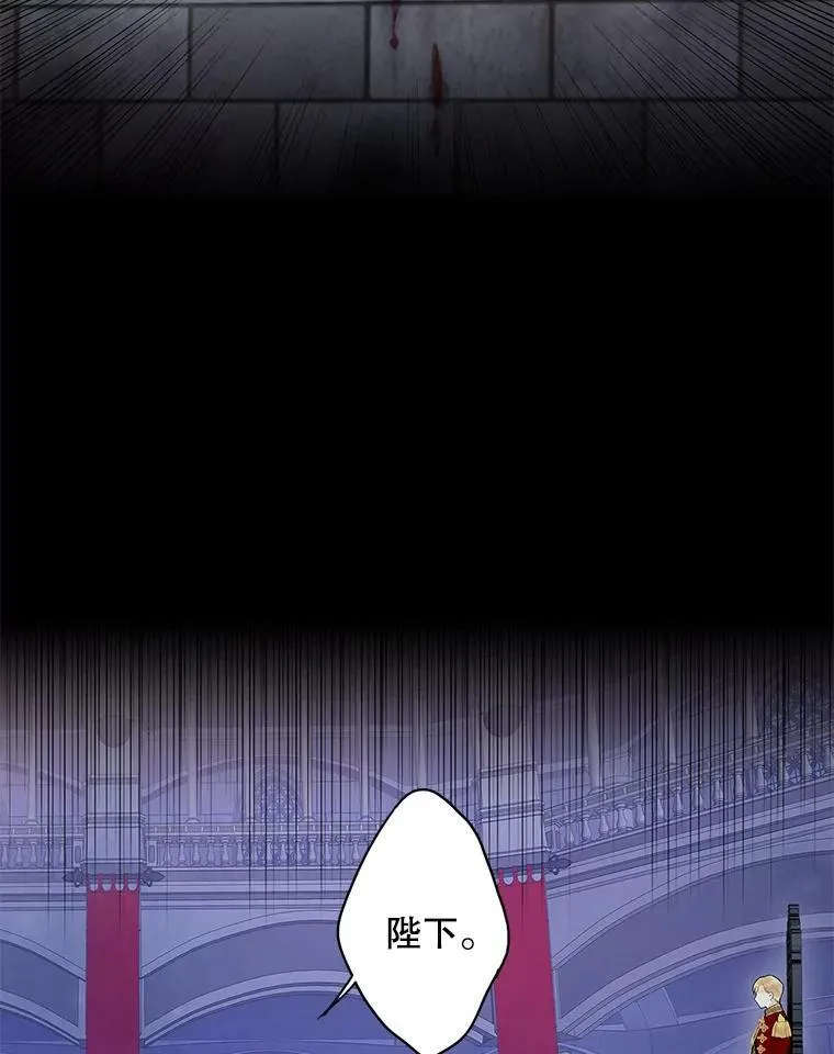 72.边境之危 第59页
