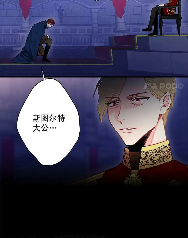 72.边境之危 第60页