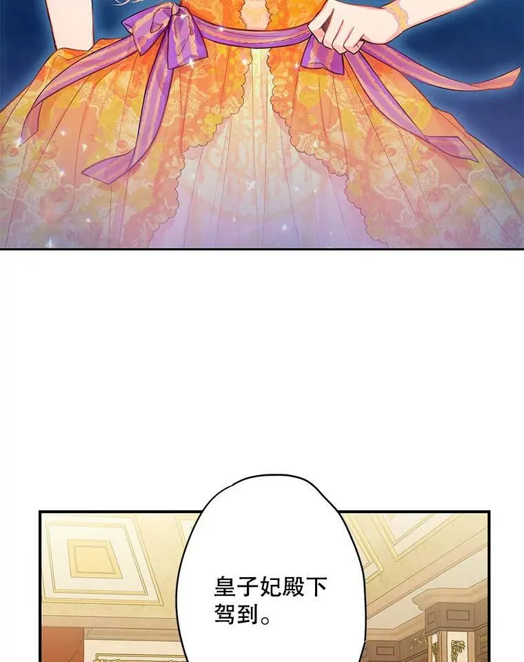 72.边境之危 第65页