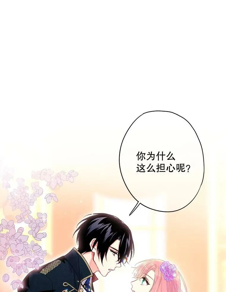 72.边境之危 第75页