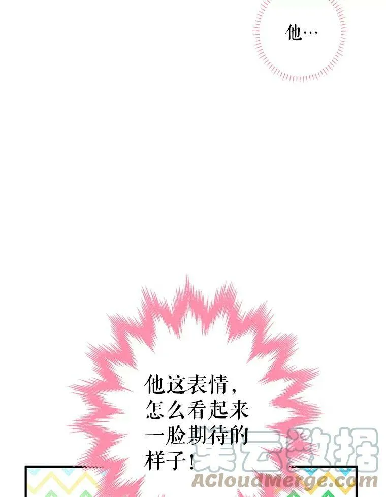 72.边境之危 第79页