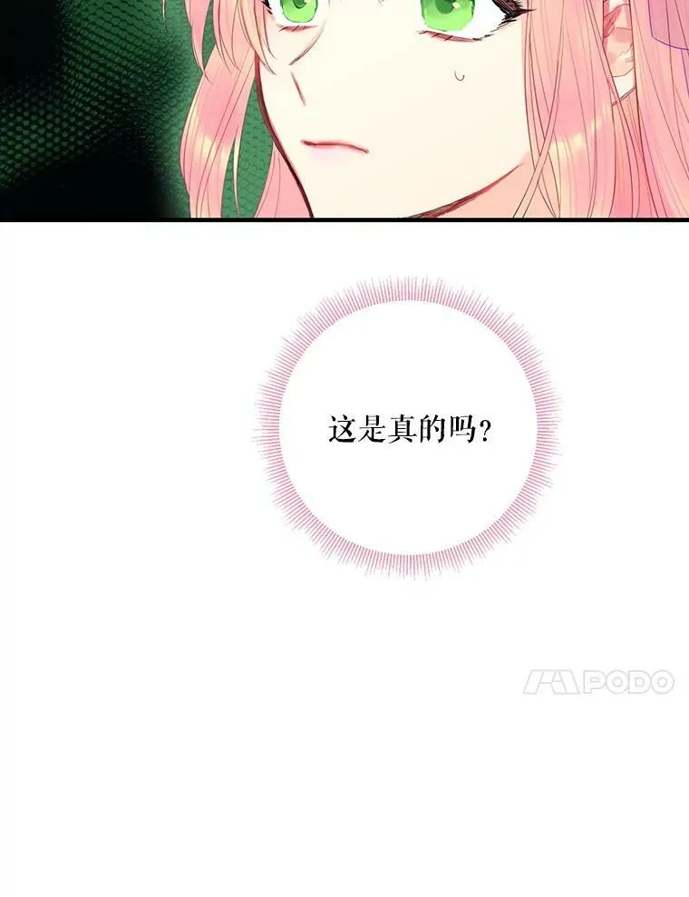 72.边境之危 第83页