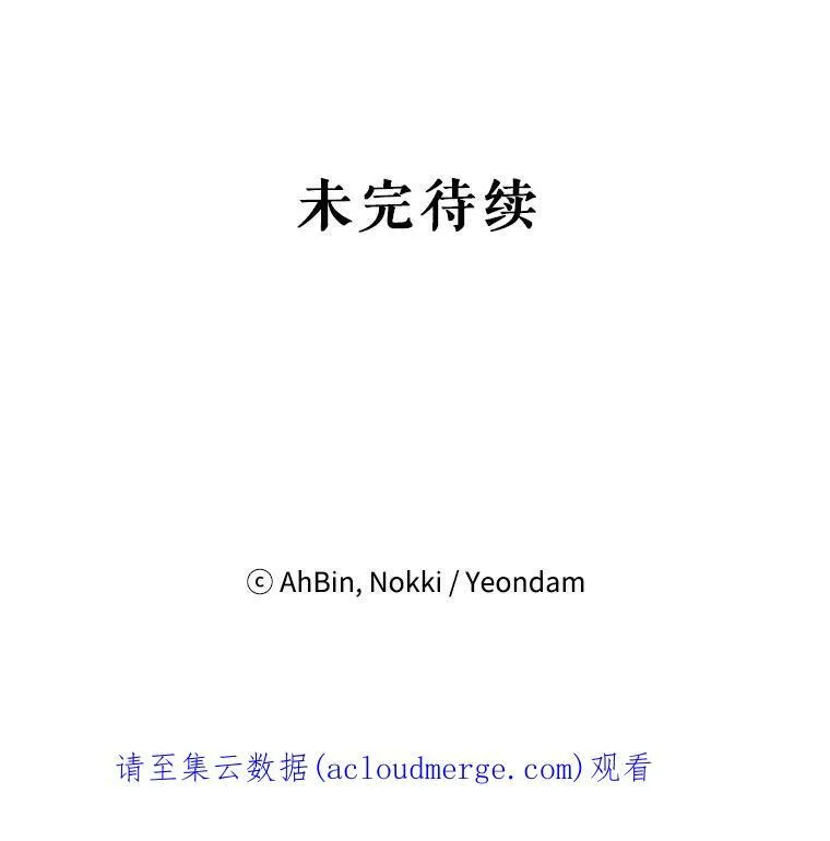 72.边境之危 第84页