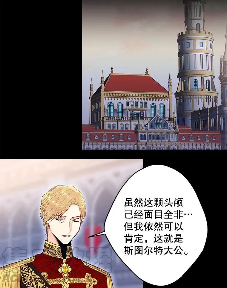 73.出征在即 第19页